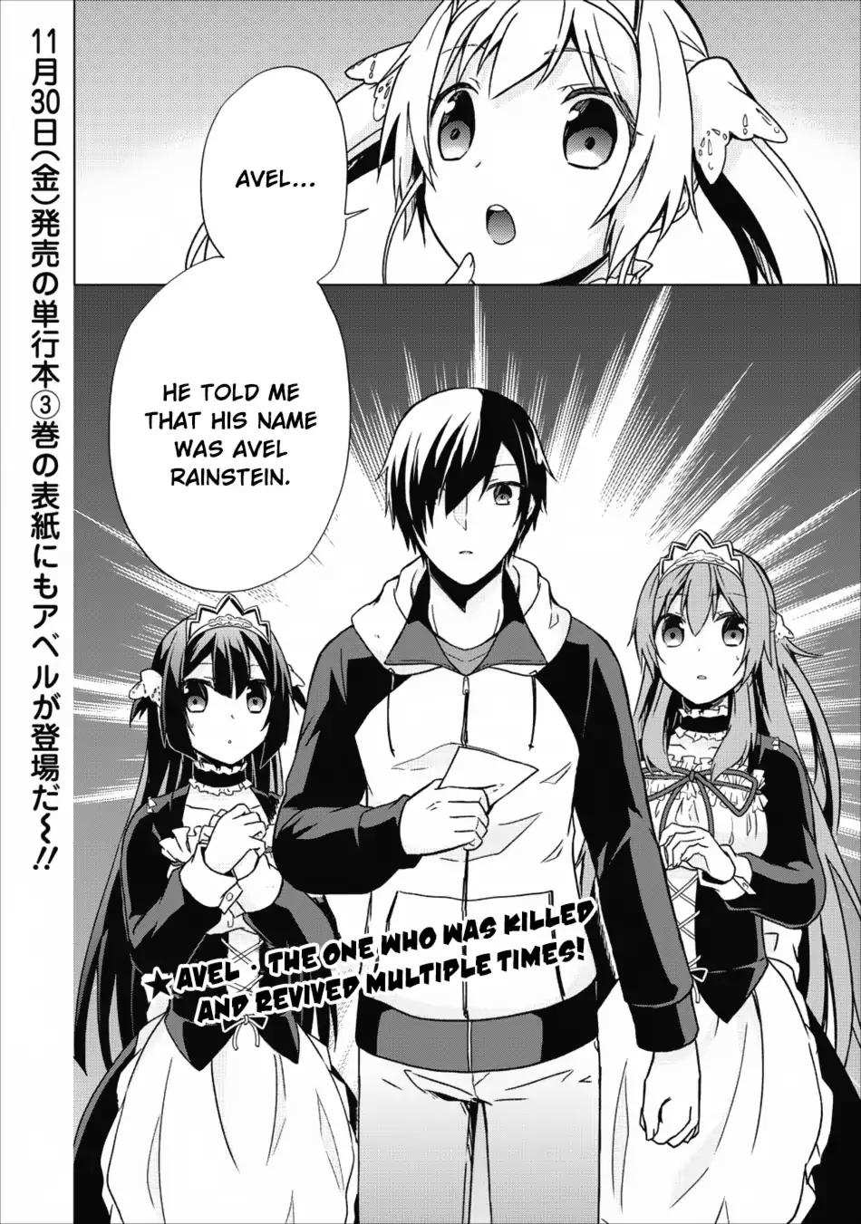 Shingan no Yuusha Chapter 15 31